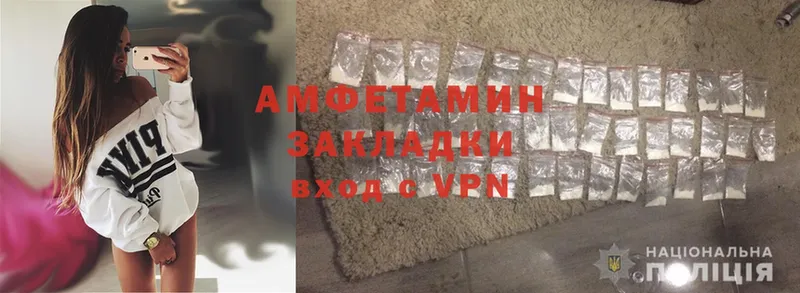 Amphetamine Розовый  blacksprut зеркало  Гагарин 